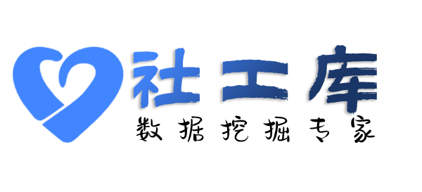 号主身份证查渣男